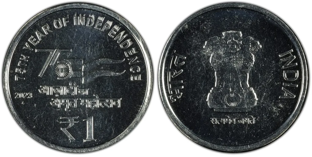 Re 1 New Coin 2023 of 75 Year Of Independence Azadi Ka Amrit Mahotsav of Mumbai Mint Rare Akam Series 1St Strike Graded 64