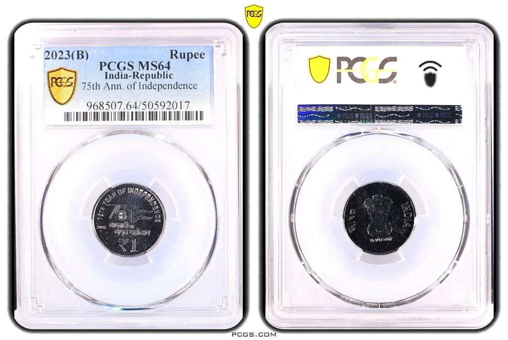 Re 1 New Coin 2023 of 75 Year Of Independence Azadi Ka Amrit Mahotsav of Mumbai Mint Rare Akam Series 1St Strike Graded 64