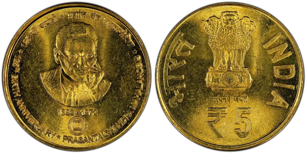 Rs 5 PCM Kolkata Mint Graded UNC Unique and Rare Commemorative Issue