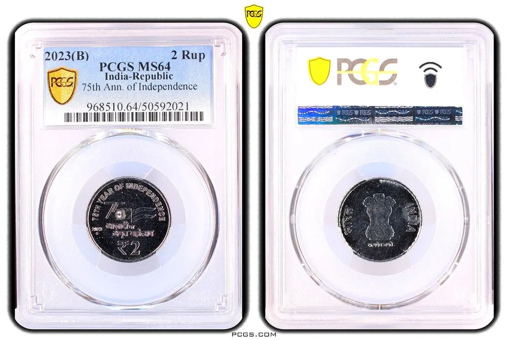 Rs 2 New Coin 2023 of 75 Year Of Independence Azadi Ka Amrit Mahotsav of Mumbai Mint Rare AKAM Series 1St Strike Graded MS64