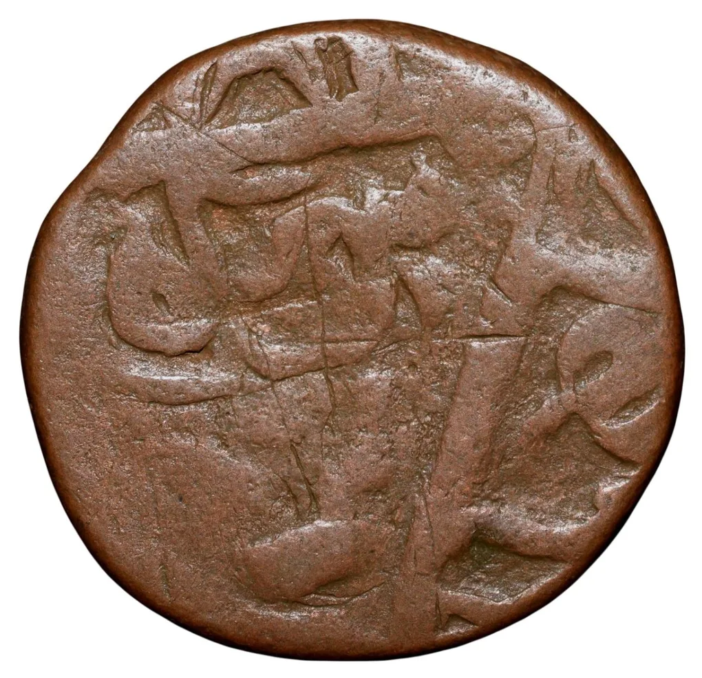 Double-Struck Error Copper Dam of Muhammad Shah(AD1719-1748) of Elichpur Mint KMA430.1