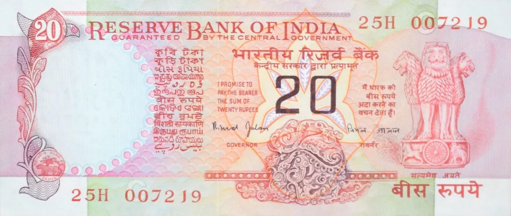 20 Rupees of Republic India (AD 1997) Bimal Jalan Konark Wheel Series