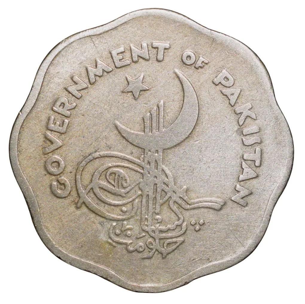 Copper-Nickel 1 Anna of East Pakisan - Now Bangladesh (AD 1954) with Toughra Scarce