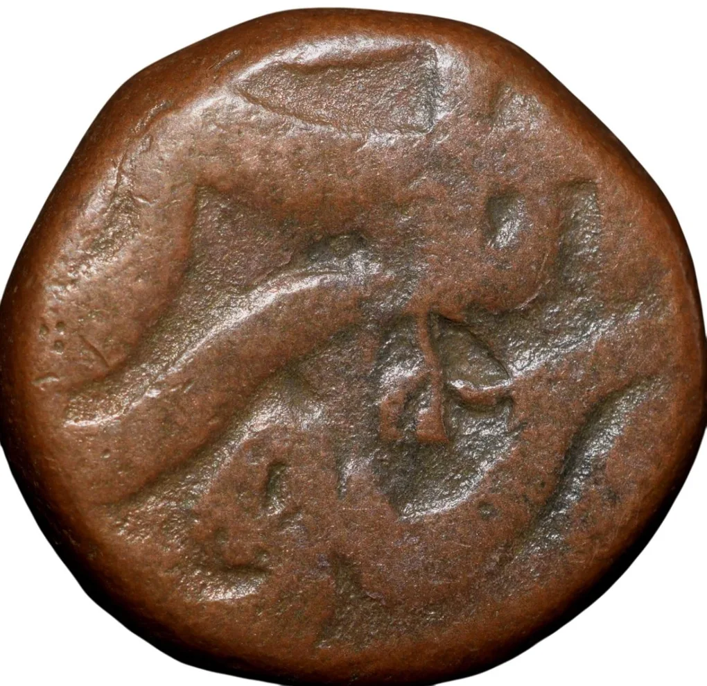 Counter-Struck Error Copper Dam of Muhammad Shah(AD1719-1748) of Elichpur Mint KMA430.1