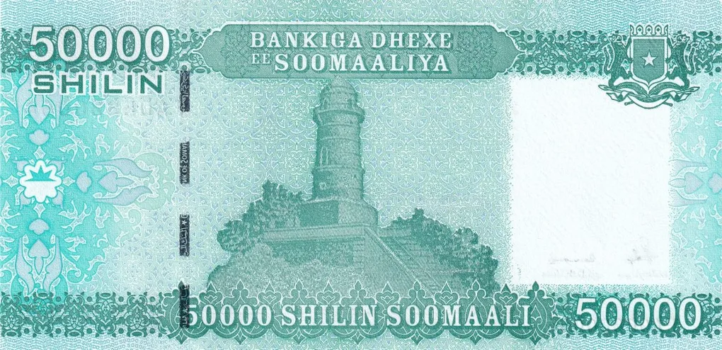 50000 Shilings of Soomaaliya Country (AD 2010) with Mosque