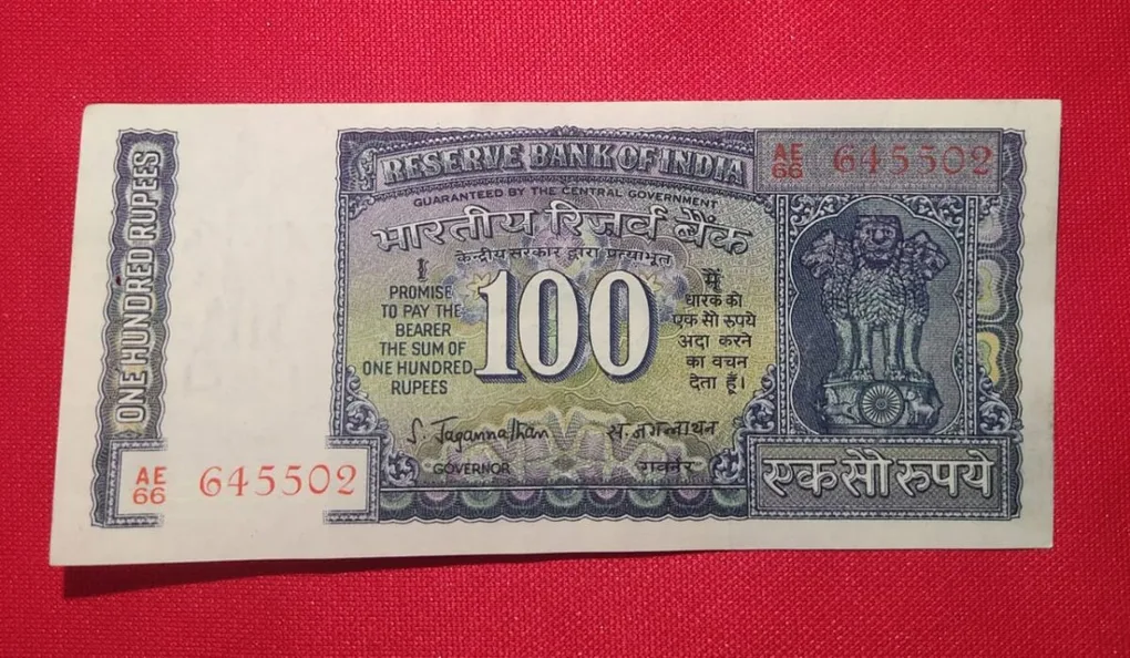 100 Rupee Note DAM Issue GEM UNC Condition serial no. 645502