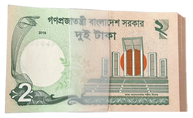 2 taka Bangladesh Serial UNC Bundle Rare