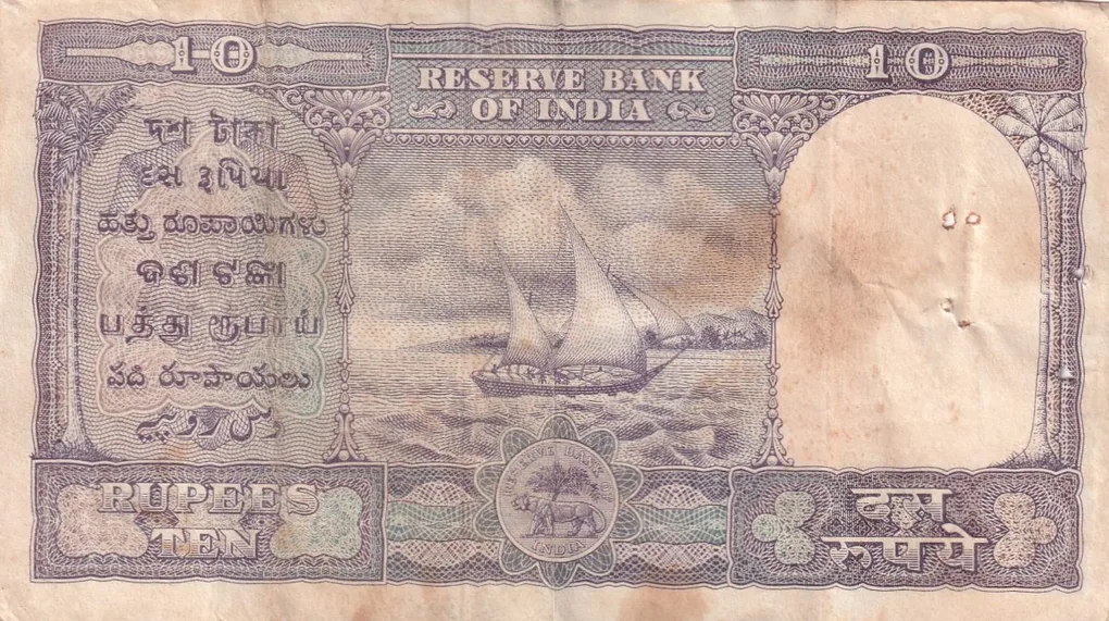 10 Rupees Old Issue Big Size Fafda Governor Iyenger