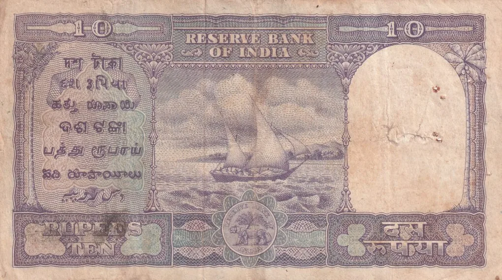 10 Rupees Old Issue Big Size Fafda Governor B.Rama Rao