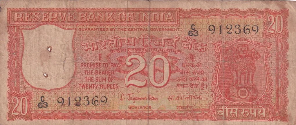 S.Jagannathan 20 Rupees Parliament Rare Note Lowest Price