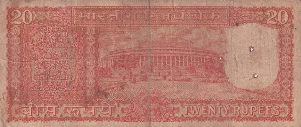 S.Jagannathan 20 Rupees Parliament Rare Note Lowest Price