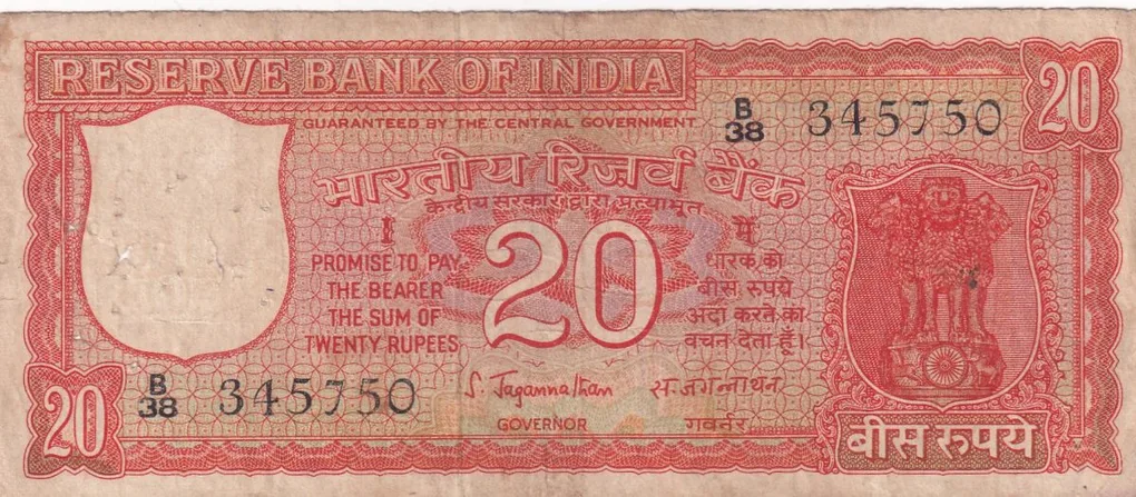 S.Jagannathan 20 Rupees Parliament Rare Note Lowest Price