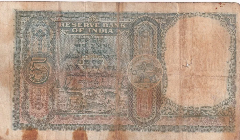 5 Rupees Fafda Old Issue Big Size Governor Iyengar Note