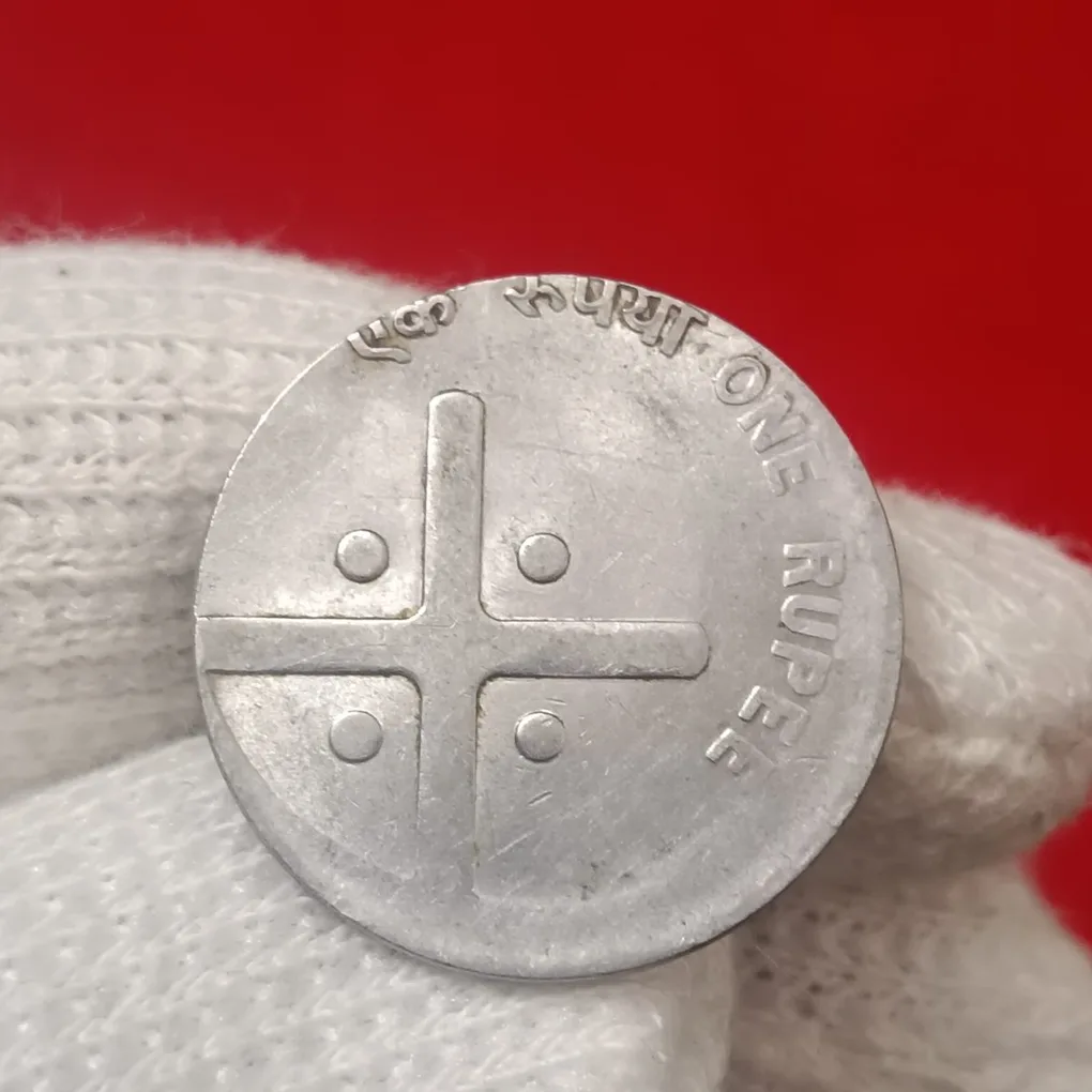 One Rs Croos Error Coin 2005 Heavy Shifted coin Noida Mint