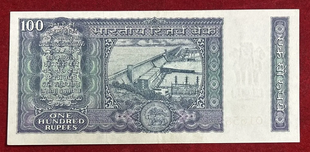100 rupees Old note, governer, M.Narshim Unc Note