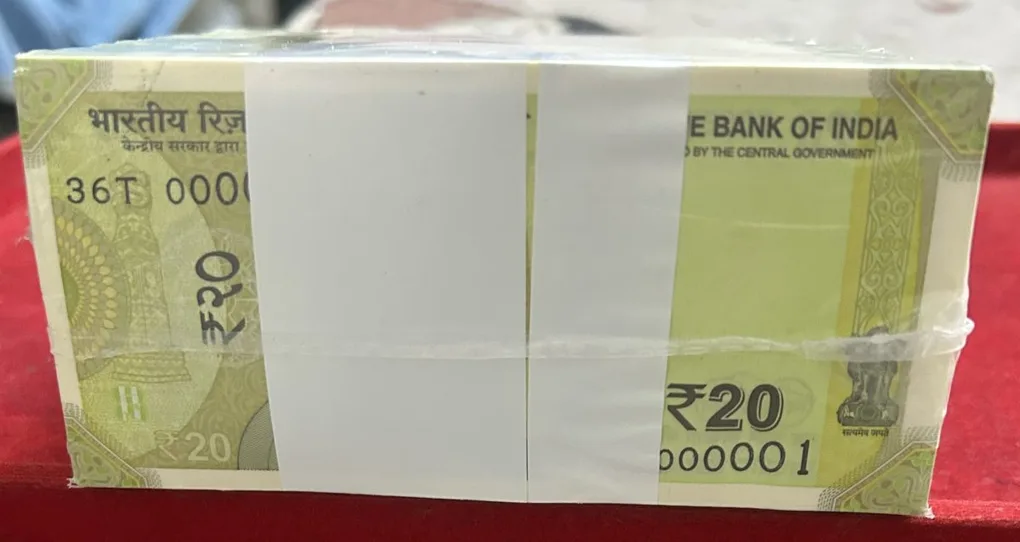 000001 Rim 20 Ruppes seeled pack shasikant dass 1000 Note seeled rim
