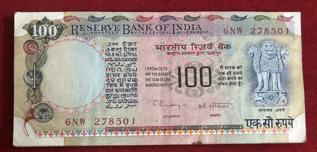 C.Rangarajan, (Plain Insert) Old series 100 rupees serial packet note extremely rare packet