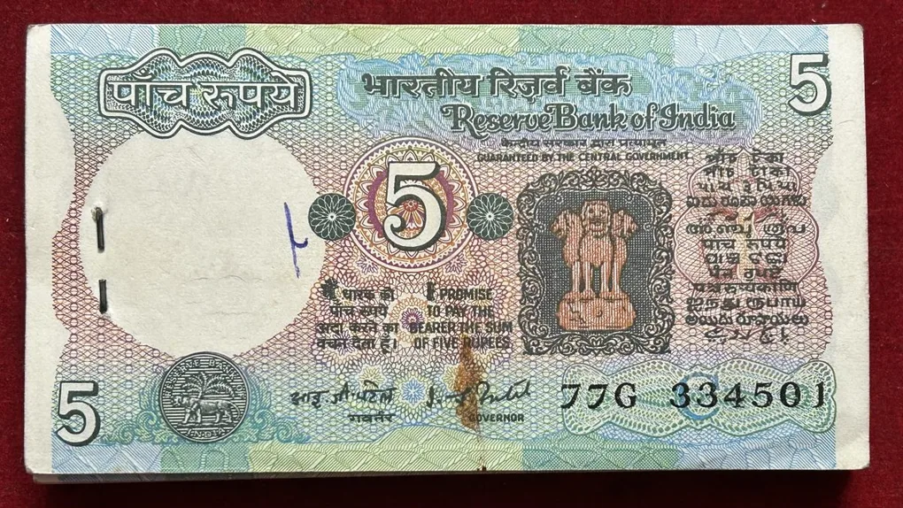 5 Rupees Serial Packet Governor I.g.patel with Fancy Number (34567) Rare Packet
