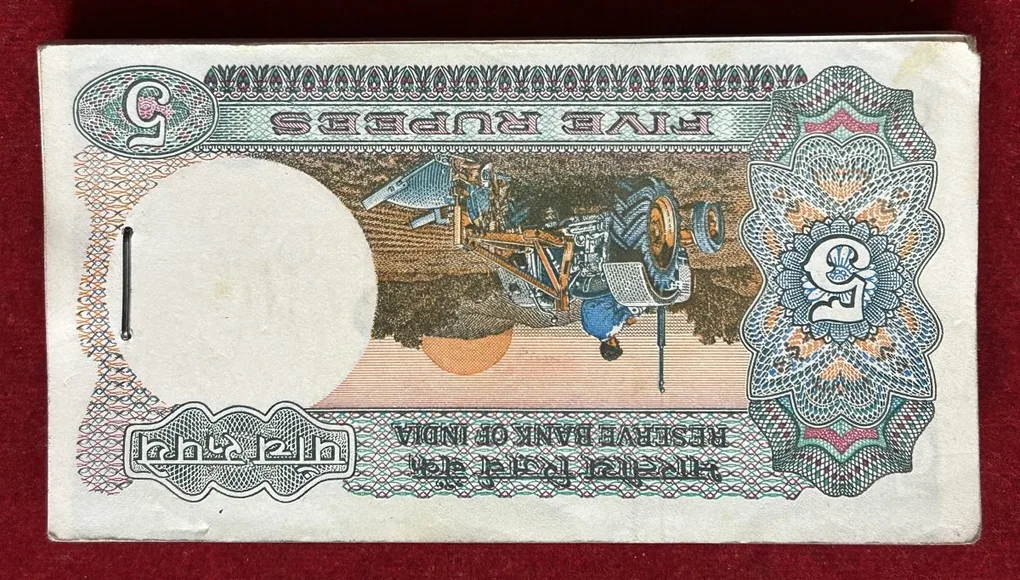 5 Rupees Serial Packet Governor I.g.patel with Fancy Number (34567) Rare Packet