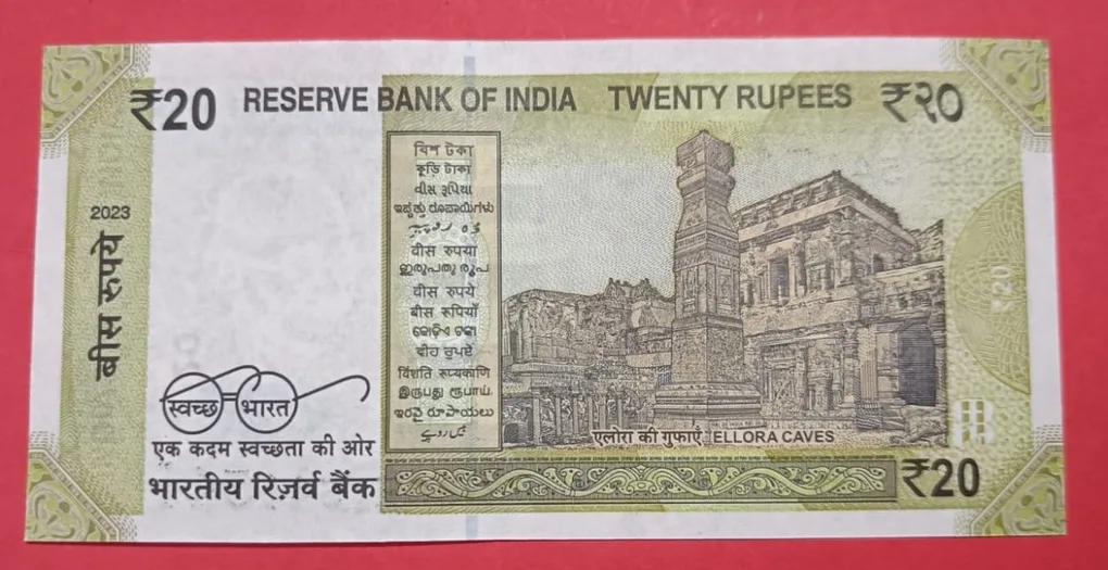 20 Rs 000108 Super Fancy Number GEM UNC Conditon