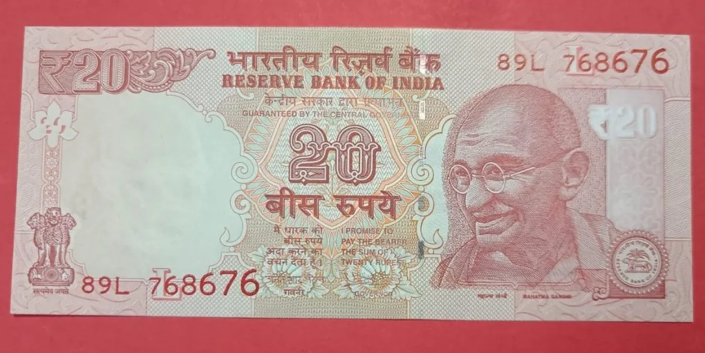 20 Rs Unique Error GEM UNC Condition Old Issue