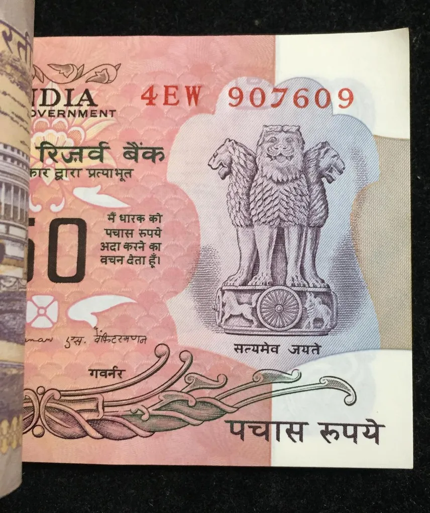 50 Rupees Old Issue Parliament Serial Governor S. Venkitaramanan UNC Condition Packet