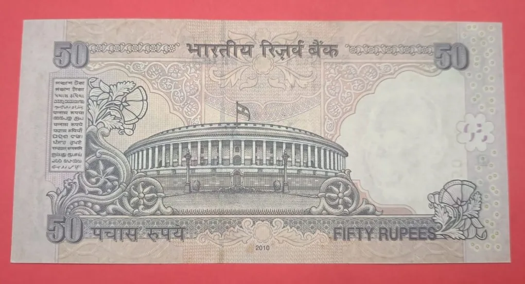 50 Rs 555786 Old Issue GEM UNC Condition