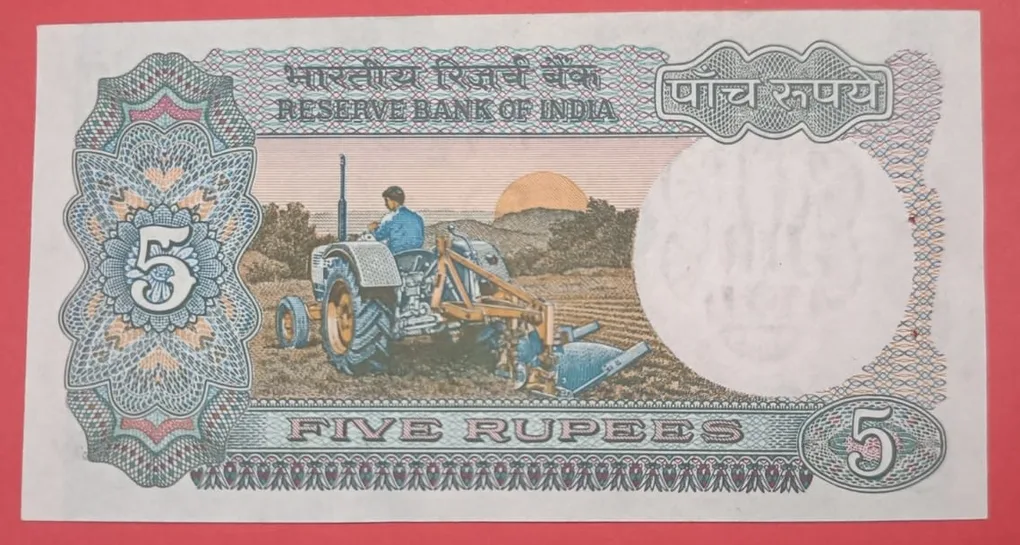 5 Rs I G Patel ending with 786 GEM UNC Condition Note