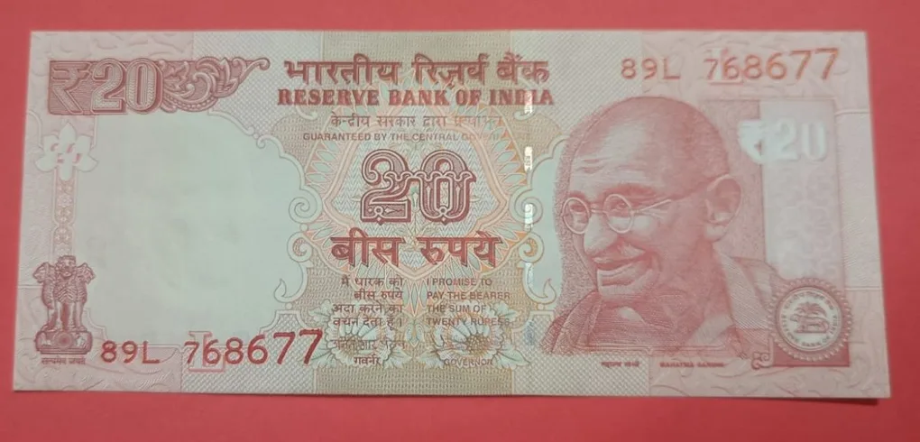 20 Rs Wet Ink Error GEM UNC Condition Old Issue Note