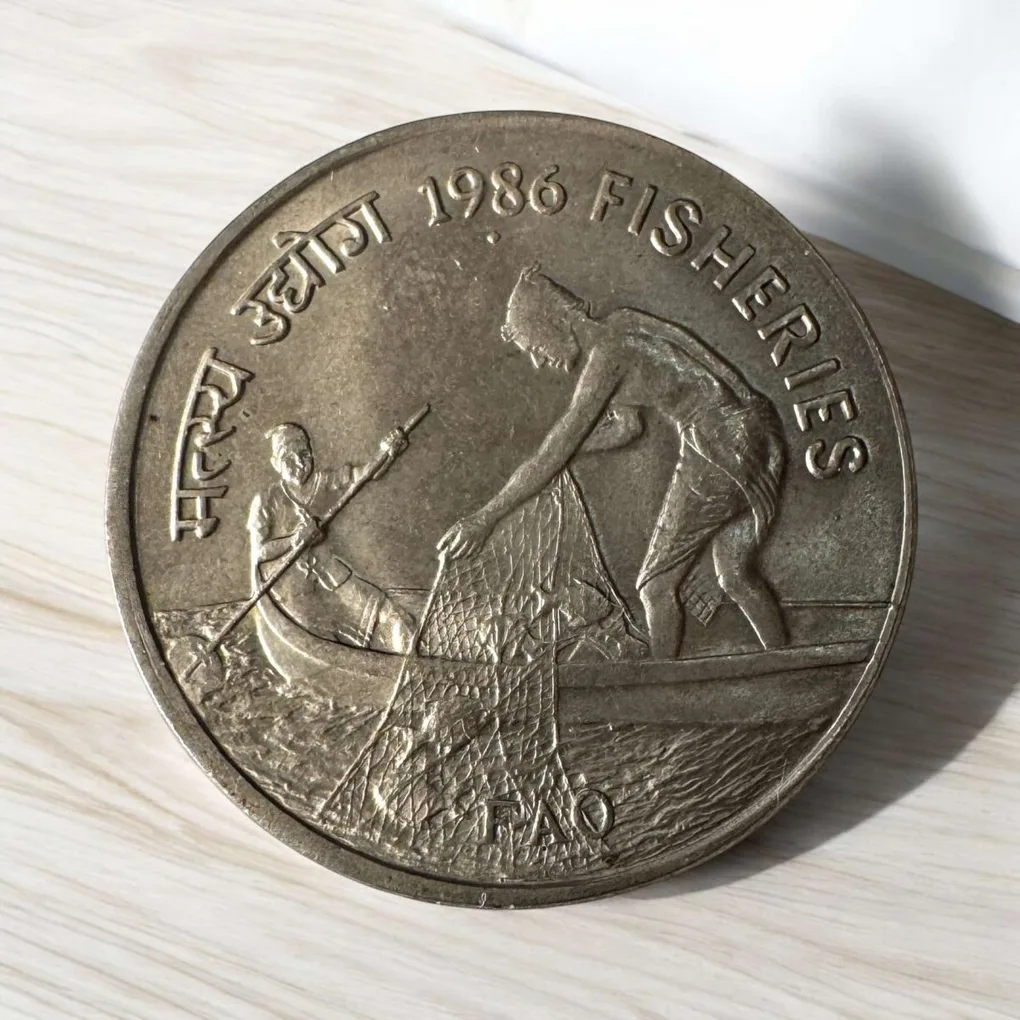 50 Paisa Fisheries Commemorative Coin 1986 Republic India Issue Unique and Rare