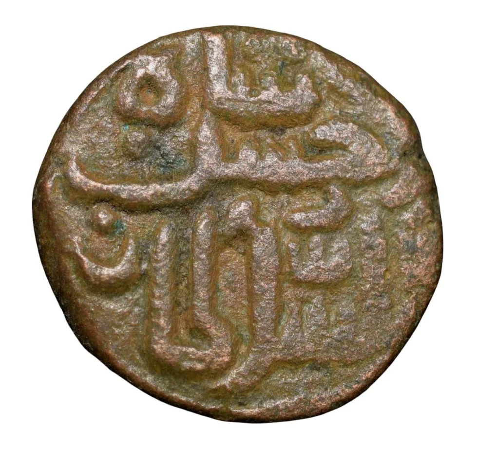 Copper Paisa(Paika) of Jalal al-din Ahsan Shah (AD 1333/4-1339) of Madura Sultanate MD6 Very Rare