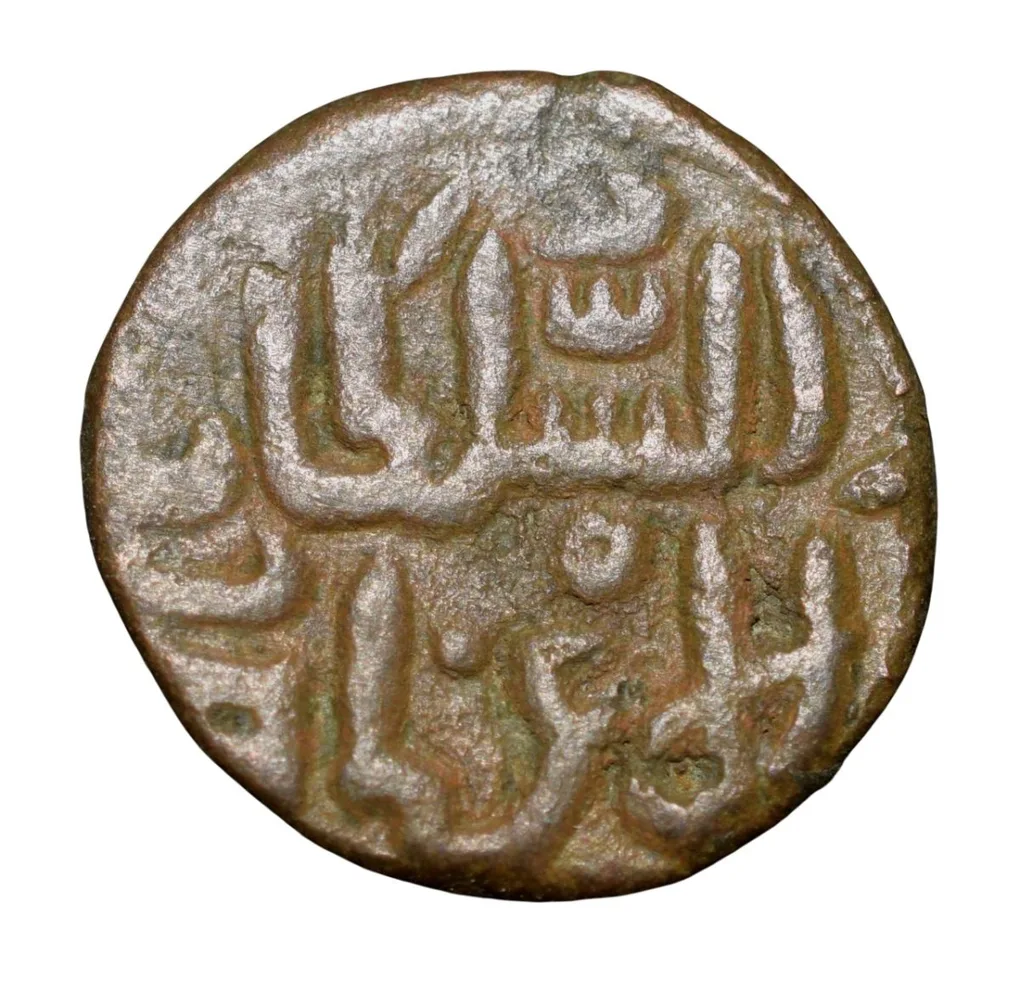 Copper Paisa(Paika) of Jalal al-din Ahsan Shah (AD 1333/4-1339) of Madura Sultanate MD6 Very Rare