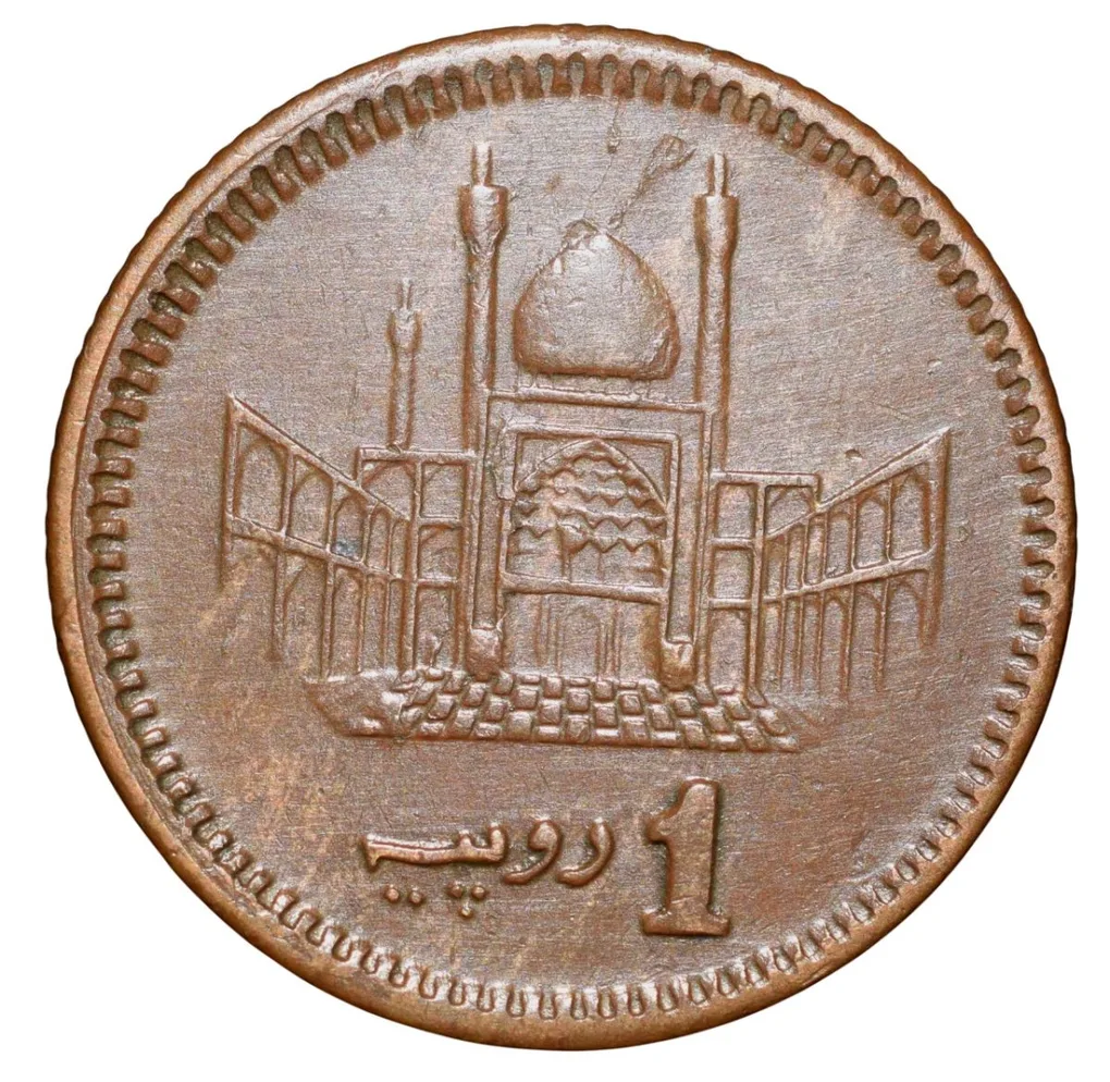 Bronze 1 Rupee of Pakistan (AD 1999) with Muhammad Ali Jinha