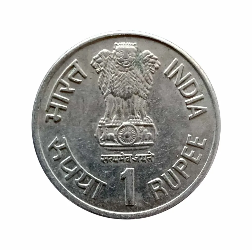 Re 1 Republic India Commemarative Coin Issued in the year 1993 Marking 89th IPU Conference