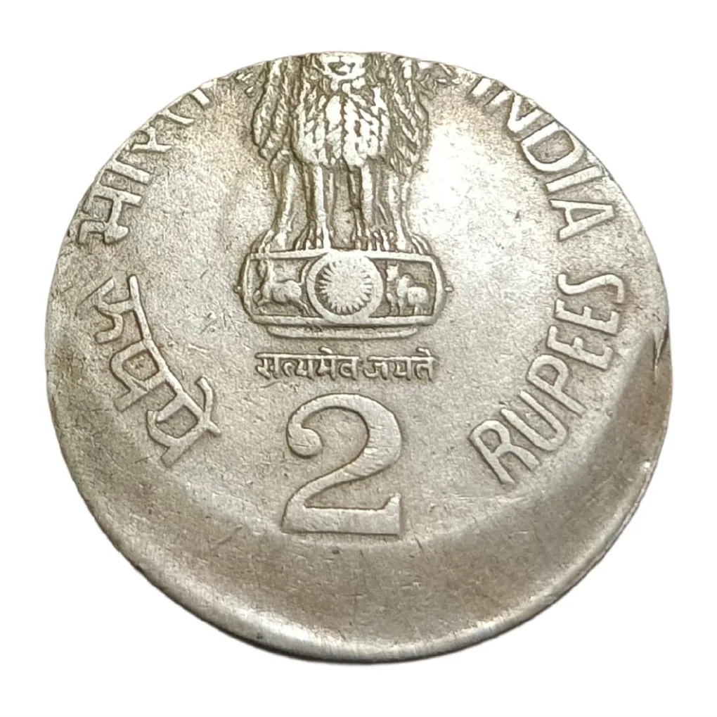 2 Rupees Cu/Ni Year 1995 Calcutta Mint Vertical Off Centre Error **Scare** Collectable Grade.