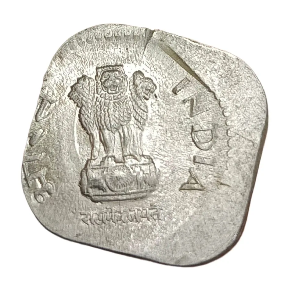 5 Paisa Aluminium Year 1989 with Rotated Off Centre Strike Error in High AUNC Grade.