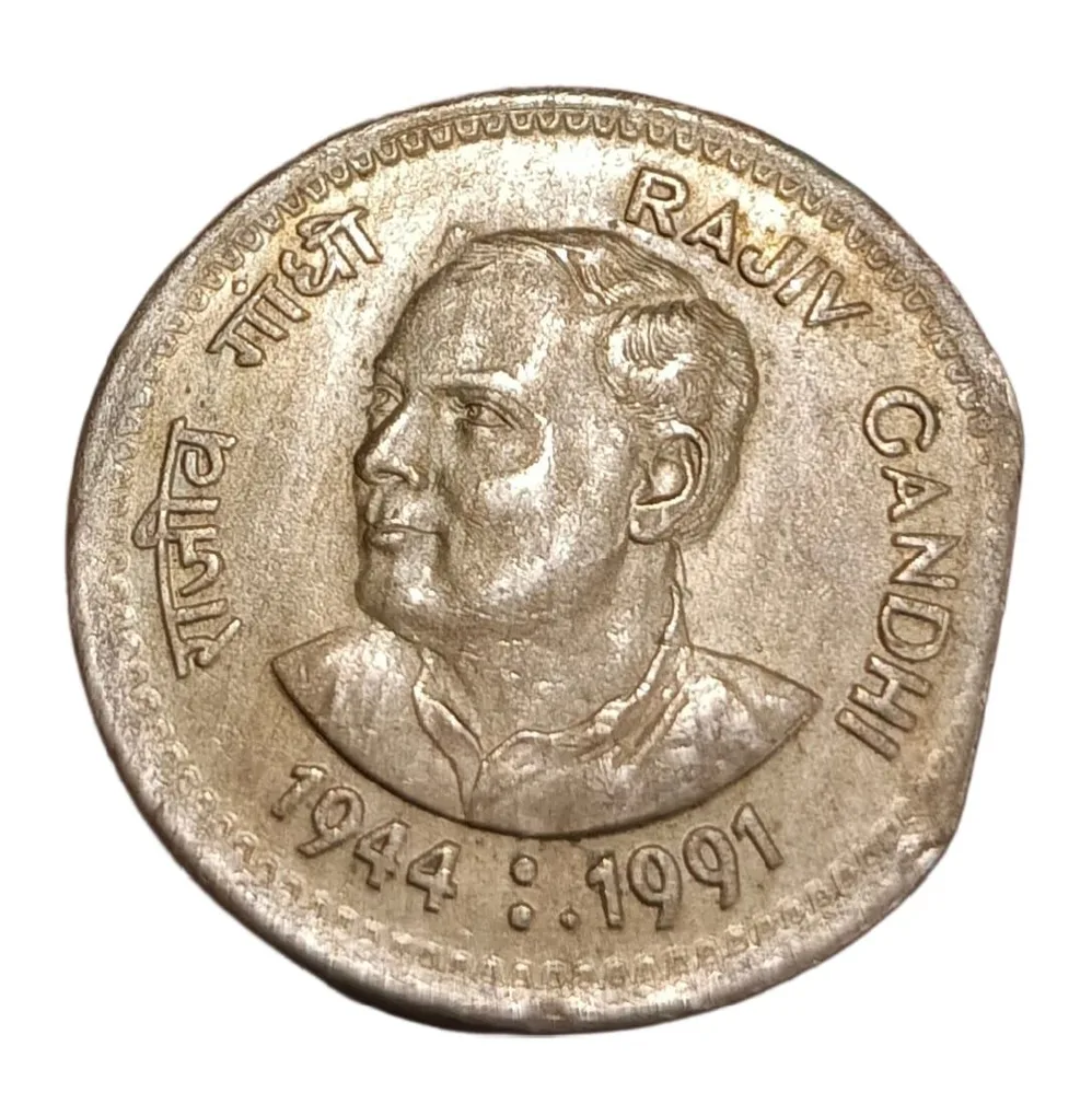 One Rupee Cu/Ni Commemorative Issue Rajeev Gandhi Major Straight CLIP CUT Error UNC Grade.