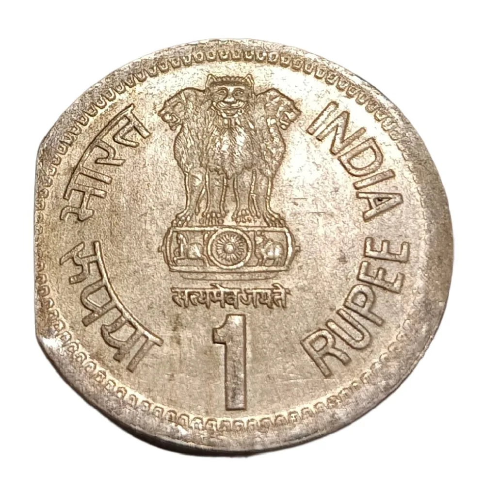 One Rupee Cu/Ni Commemorative Issue Rajeev Gandhi Major Straight CLIP CUT Error UNC Grade.