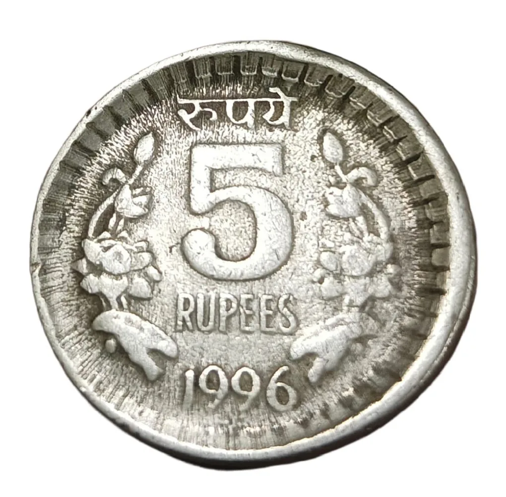 5 Rupees Cu/Ni Year 1996 Major Broad Struck "Big Size" Error **Rare** Collectable Grade.