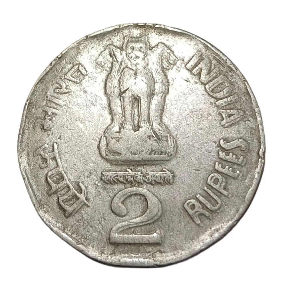 2 Rupees Cu/Ni Year 2003 Hyderabad Mint Obverse Die Doubling Error in Collectable Grade.