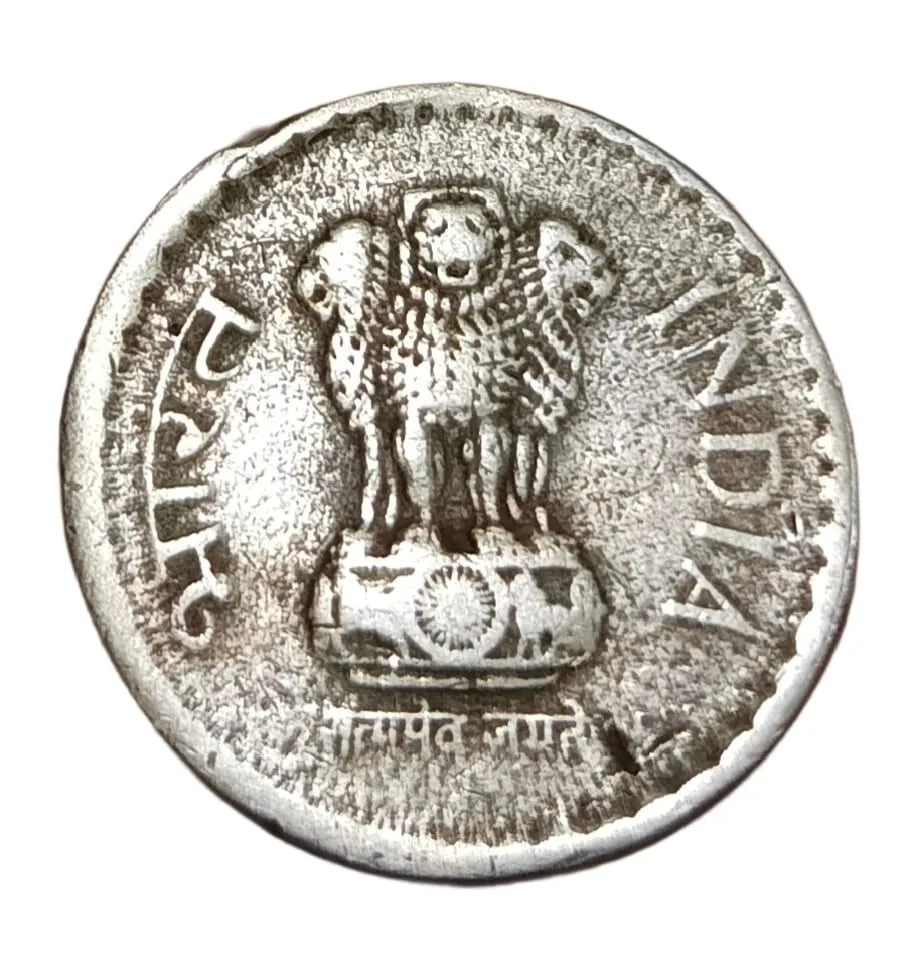 5 Rupees Cu/Ni Year 1998 Minor Eliptical or EGG Shaped Error in Collectable Grade.