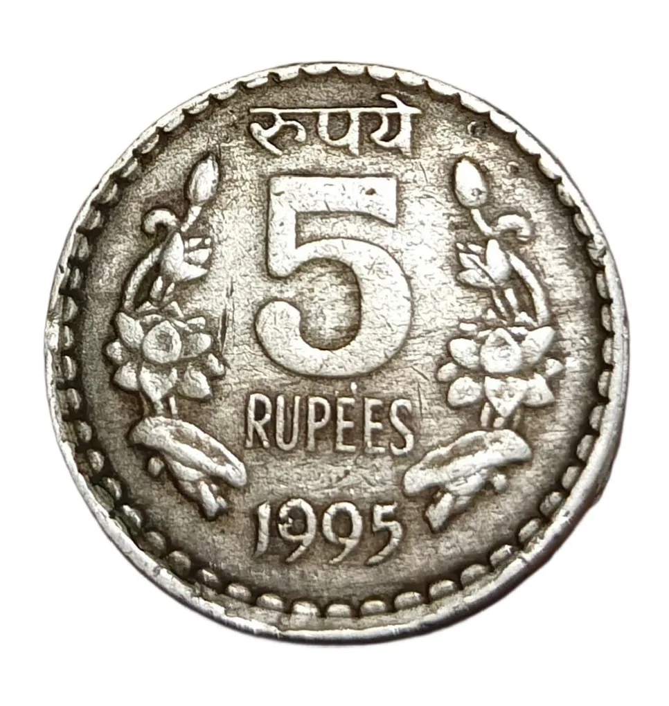 5 Rupees Cu/Ni Year 1995 Die Break & Die CUD Errors in Collectable Grade.