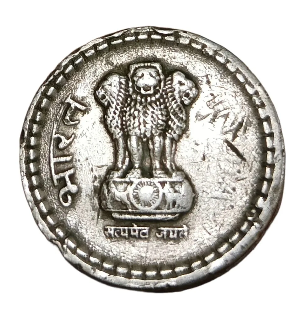 5 Rupees Cu/Ni Year 2002 Die Break & Die CUD Errors Used Condition.