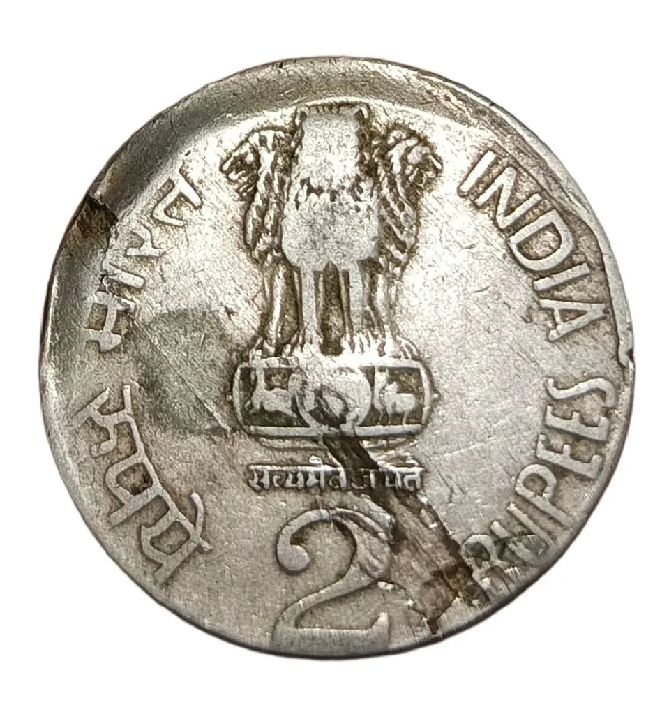 2 Rupees Cu/Ni Year 2000 Off Centre & Lamination Error in Collectable Grade.