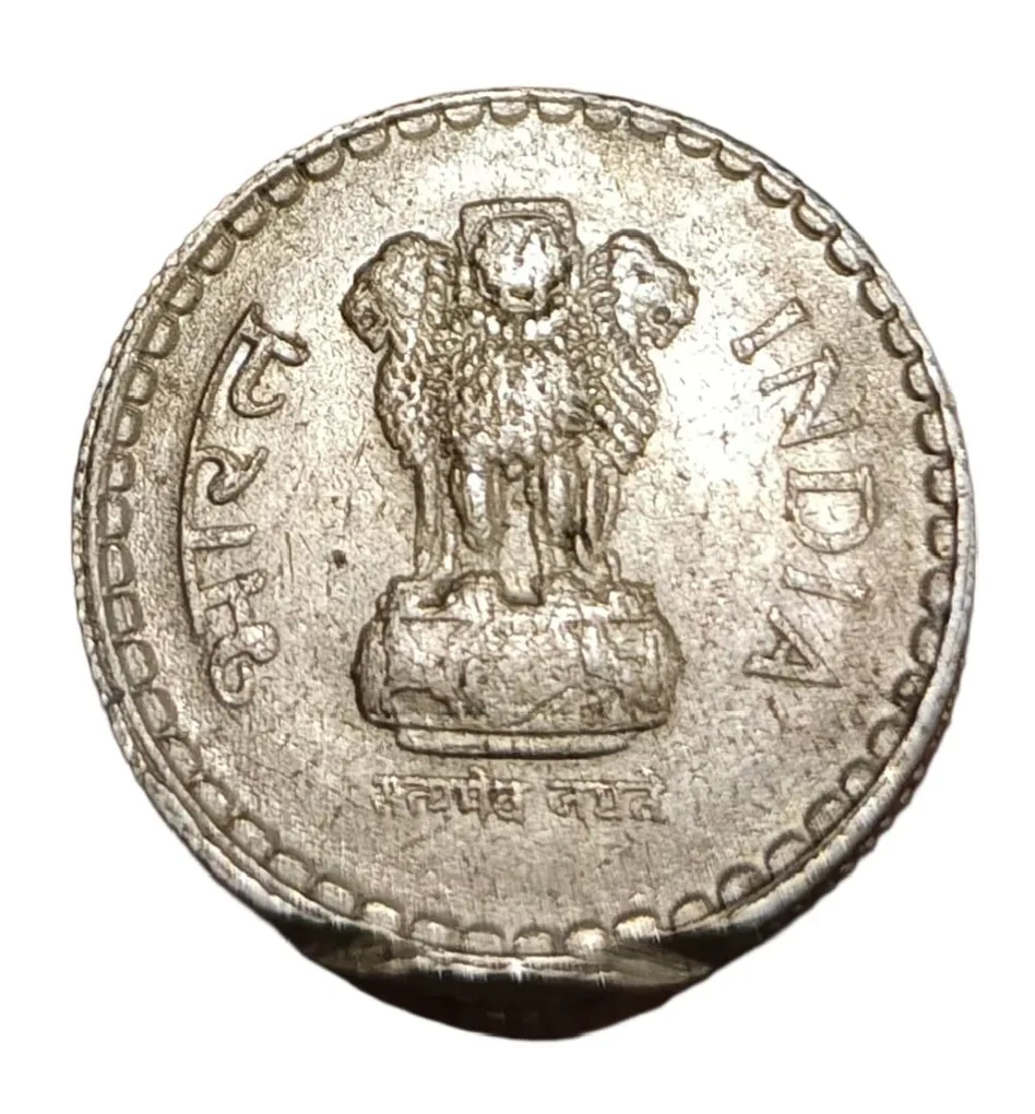 5 Rupees Cu/Ni Year 1996 Minor Double Strikes Error in High AUNC Grade.