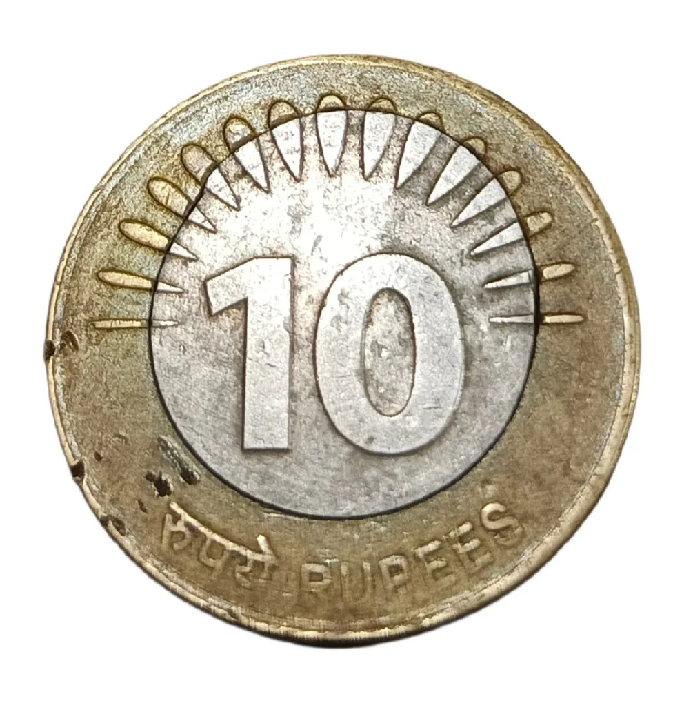 10 Rupees Bi-Metal 1st Issue Year 2010 Inner Core Misalignment Die Shift "MAD" Error in Collectable Grade.