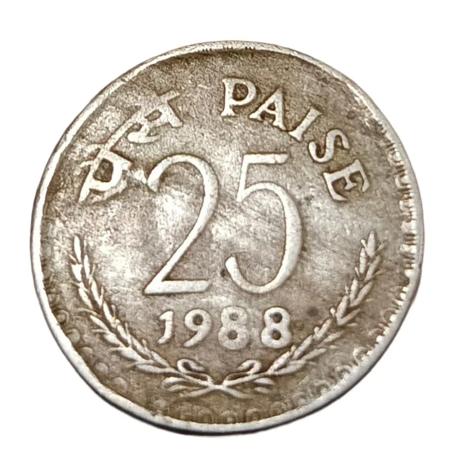 25 Paisa Cu/Ni Year's 1973 & 1988 Die Crack Errors Front & Back Set 2 Coins are in Collectable Grades.