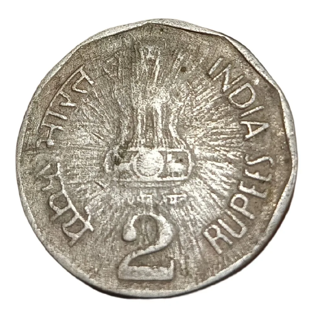 2 Rupees Cu/Ni Year 1994 Bombay Mint SUN Burst Error in Collectable Grade.