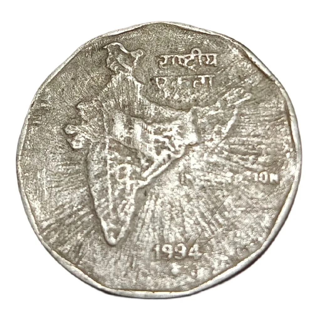 2 Rupees Cu/Ni Year 1994 Bombay Mint SUN Burst Error in Collectable Grade.