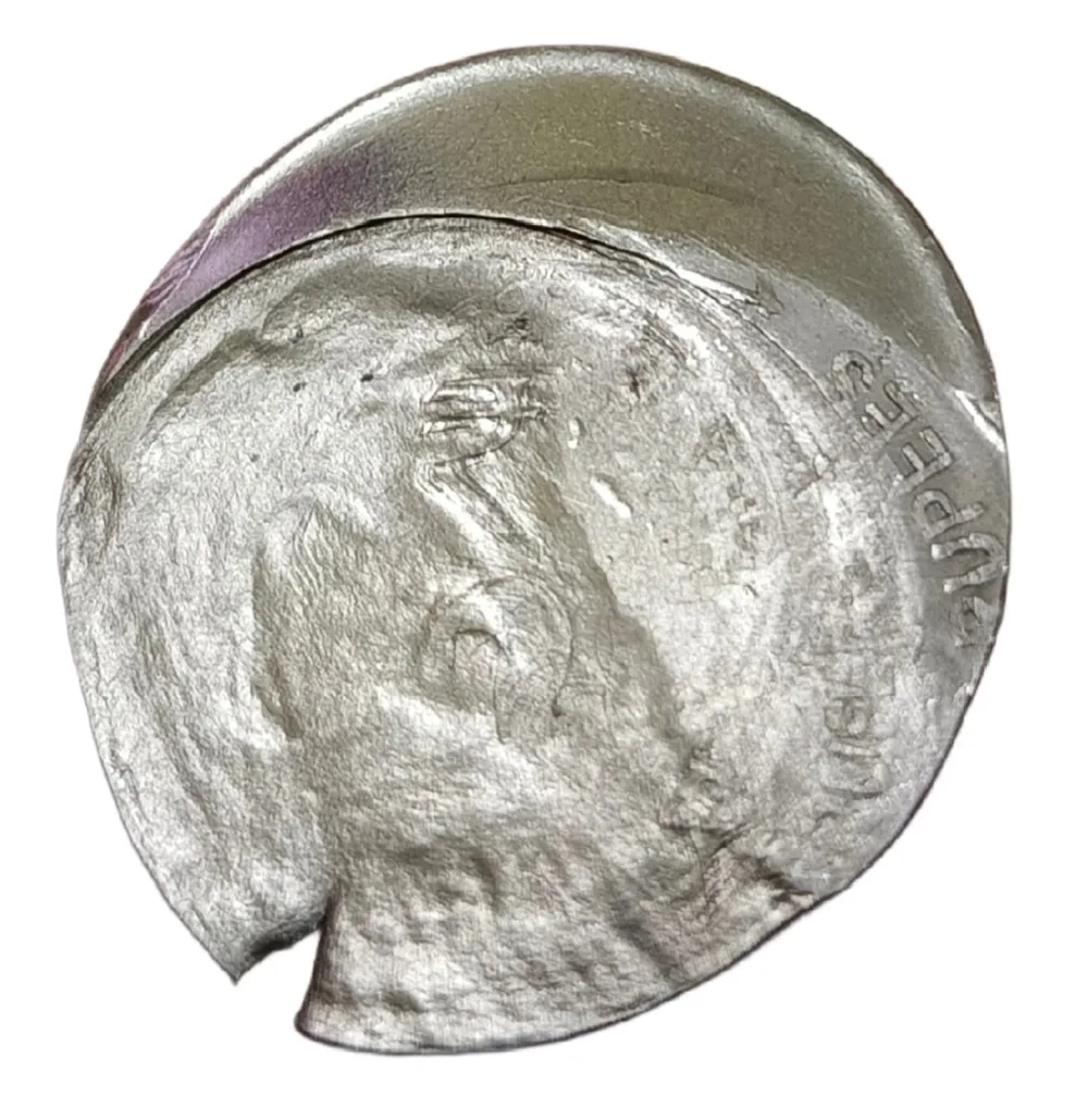 2 Rupees Fss New Issue Small Lion Broad Struck, Die Capped, Struck Through & Off Strike Multiple Strikes Errors in UNC Grade.